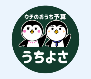 無料会員登録